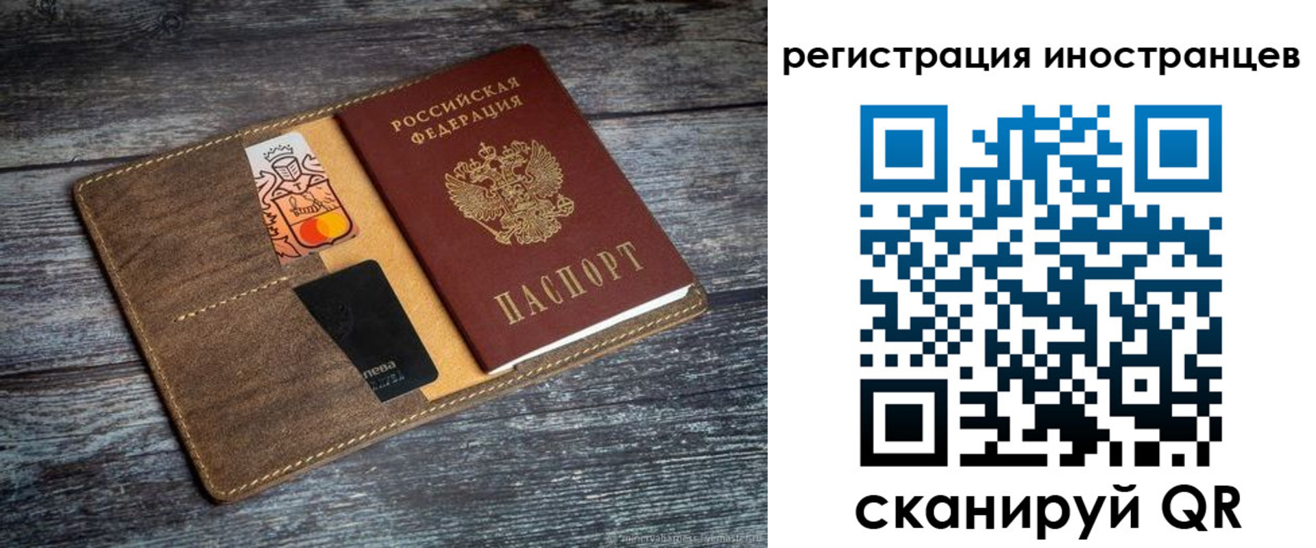 где прописаться в Ханты-Мансийске
