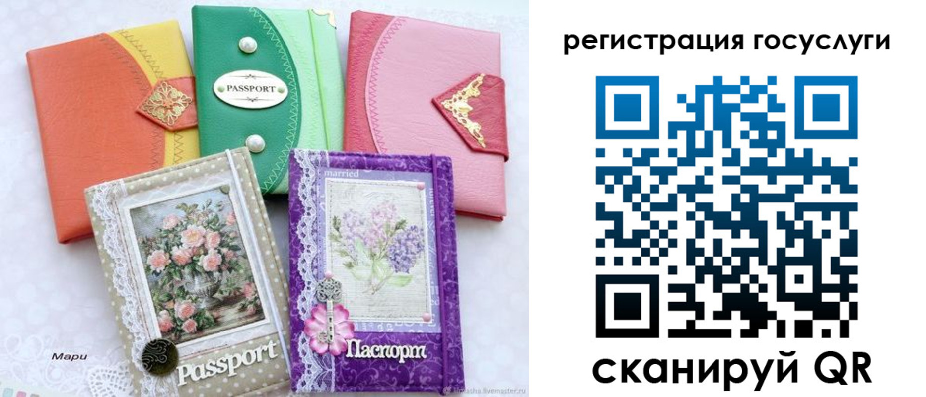 прописка иностранных граждан в Ханты-Мансийске