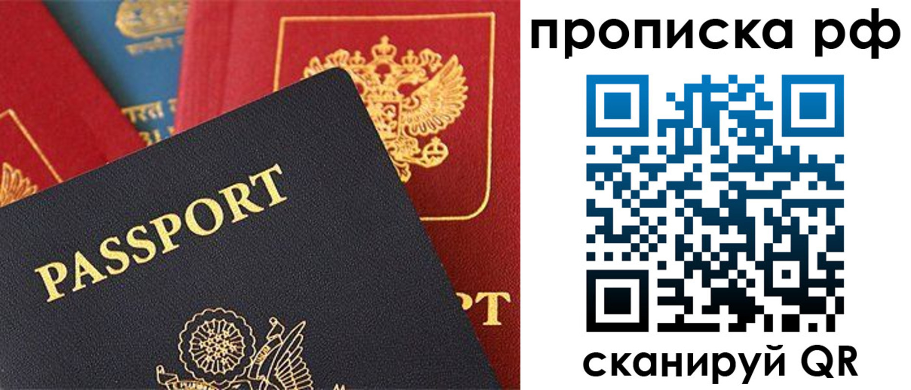 регистрация для школы в Ханты-Мансийске