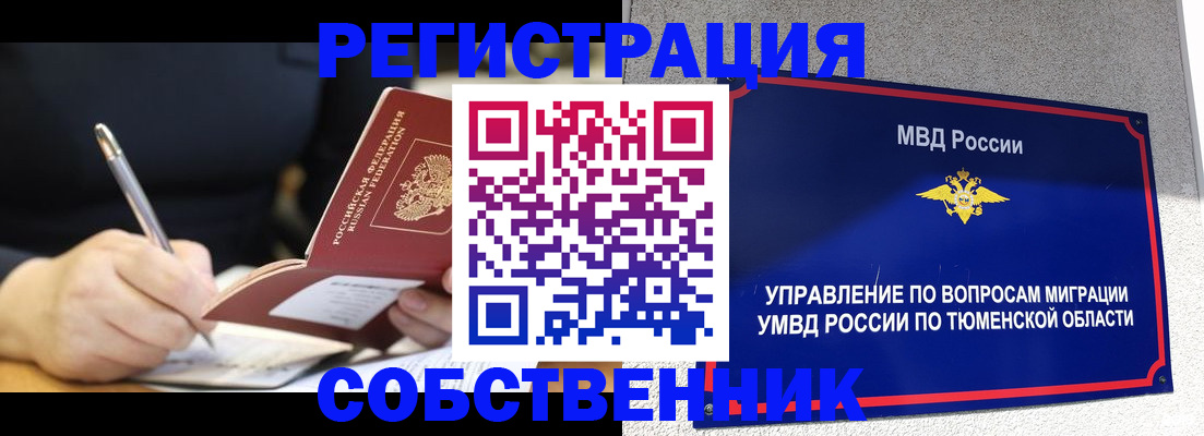 форма 3 в Ханты-Мансийске